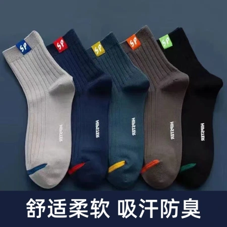 Chunda Socks Men's mid-leg socks Spring and Autumn anti-odor Socks Sweat-absorbing and breathable Cotton Socks Business Versatile Sports Socks wholesale Chunda Socks Men's mid-leg socks Spring and Autumn anti-odor Socks Sweat-absorbing and breathable Cotton Socks Business Versatile Sports Socks wholesale